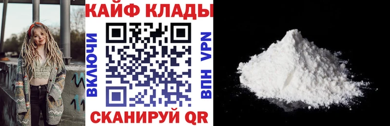 Наркошоп Курчатов Канабис  Меф мяу мяу  ссылка на мегу маркетплейс  Гашиш 