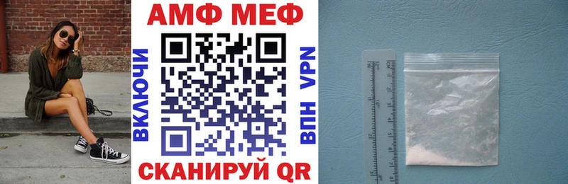 Амфетамин Розовый  Курчатов 