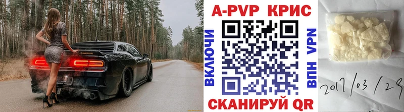 kraken зеркало  Курчатов  Альфа ПВП СК 
