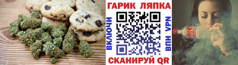 Canna-Cookies марихуана  нарко площадка официальный сайт  Курчатов 
