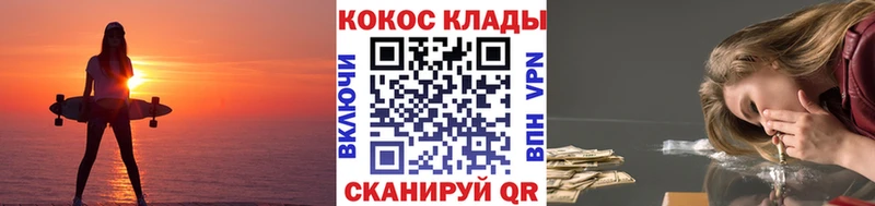 магазин  наркотиков  Курчатов  Кокаин FishScale 