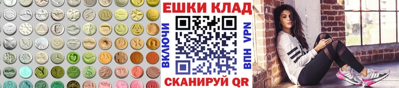 где найти наркотики Курчатов Экстази TESLA