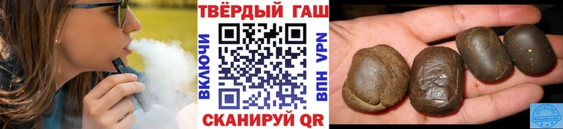 наркотики  Курчатов  ГАШИШ 40% ТГК 