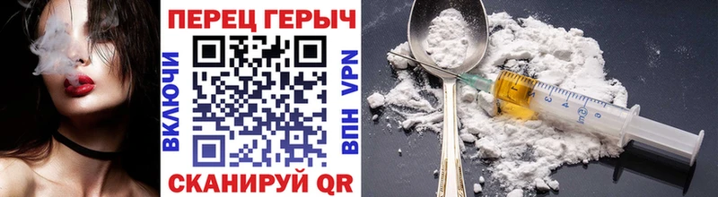 ГЕРОИН афганец  Курчатов 