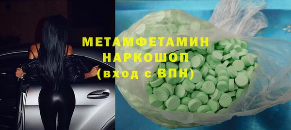 MDMA Абаза
