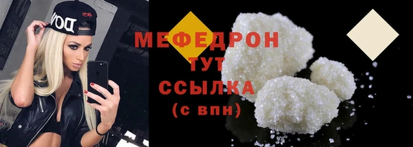 мескалин Абинск