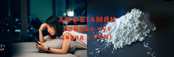 прущая мука Абдулино