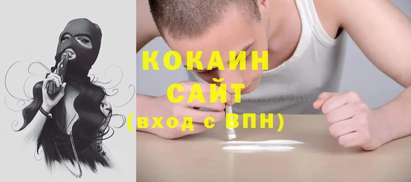 прущая мука Абдулино