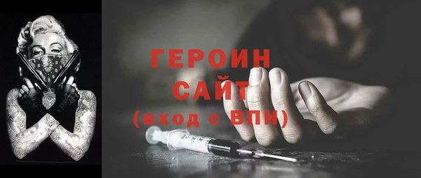 мескалин Абинск