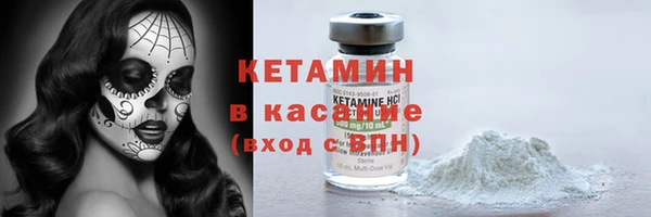 MDMA Абаза