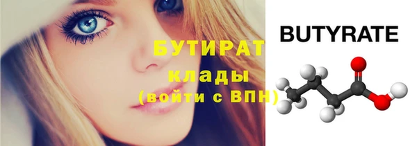 мескалин Абинск