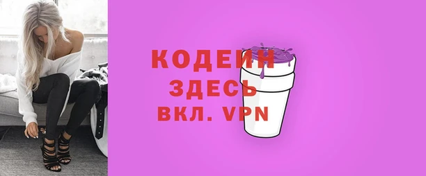 метамфетамин Пересвет