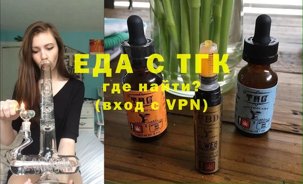 MDMA Абаза
