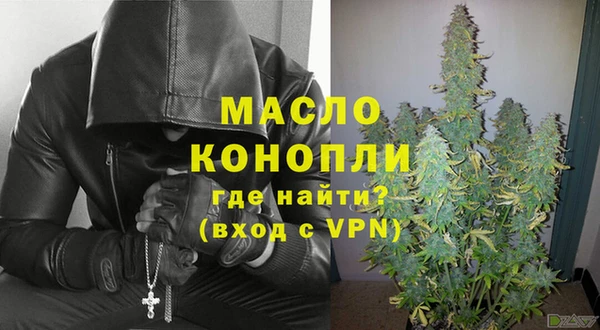 мескалин Абинск