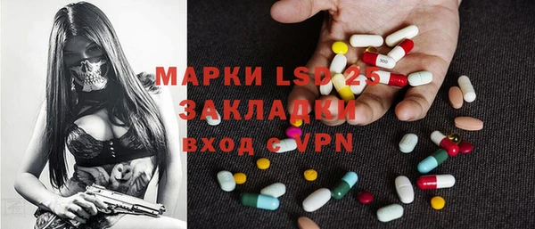 MDMA Абаза