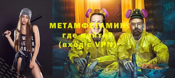 MDMA Абаза