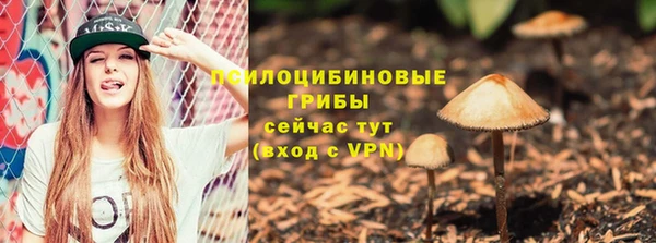MDMA Абаза
