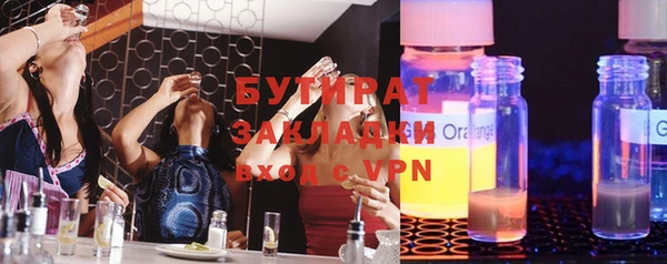 прущая мука Абдулино