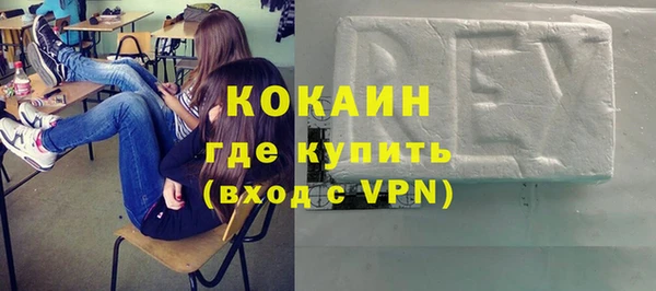 MDMA Абаза