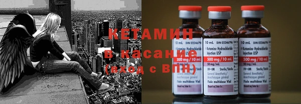 мескалин Абинск