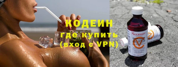 мескалин Абинск