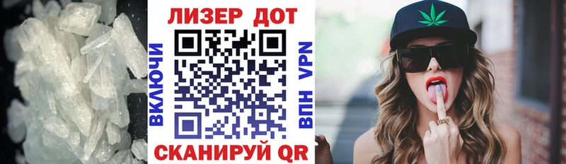 ЛСД экстази кислота  купить наркотик  Курчатов 