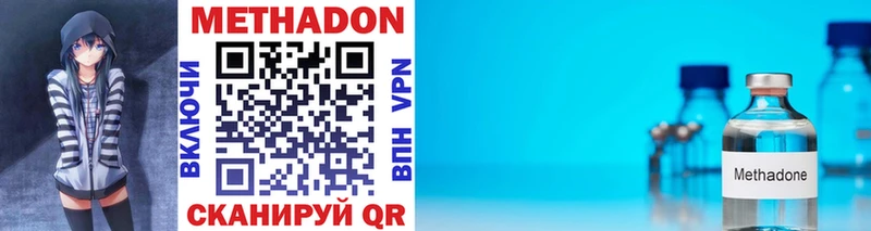 даркнет сайт  Курчатов  МЕТАДОН VHQ 