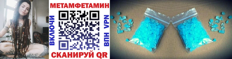 площадка Telegram  Курчатов  Первитин витя 