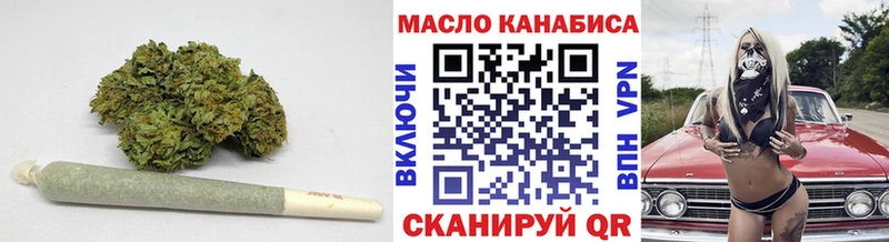Дистиллят ТГК вейп  как найти   Курчатов 