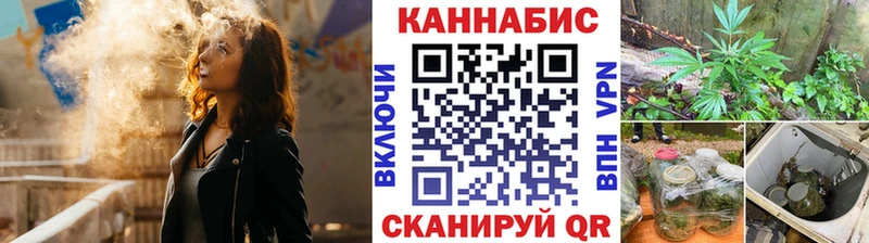закладки  даркнет наркотические препараты  Бошки Шишки конопля  Курчатов 