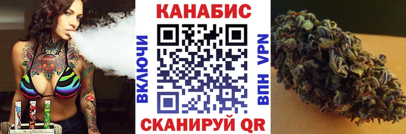 Шишки марихуана White Widow Курчатов